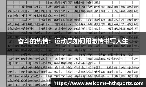 华体会体育官方网站