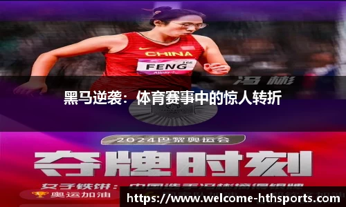 华体会体育官方网站