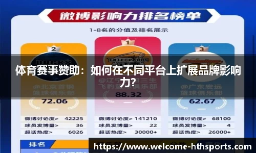 华体会体育