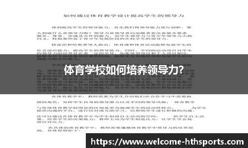 华体会体育