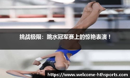 华体会体育