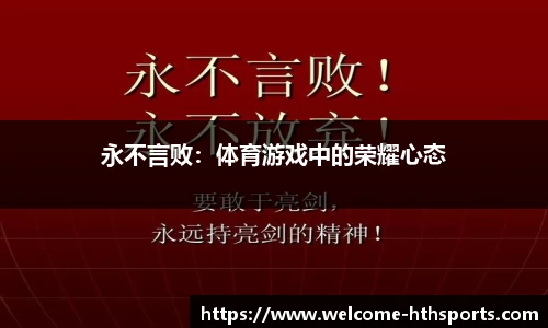华体会体育官方网站