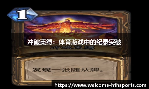 华体会体育