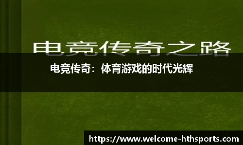 华体会体育