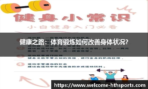 华体会体育