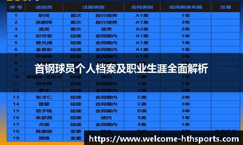 华体会体育