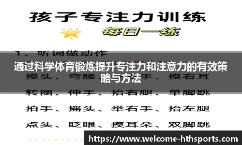 华体会体育