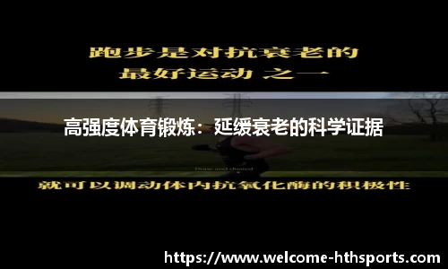 华体会体育