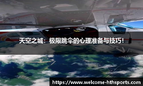 华体会体育