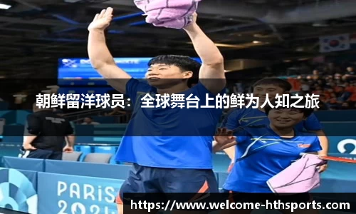 华体会体育官网