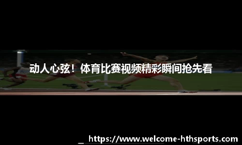 华体会体育官网