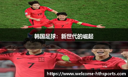华体会体育