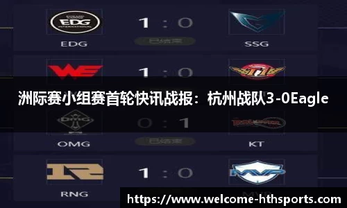 华体会体育