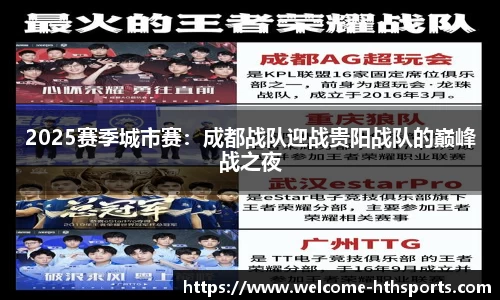 华体会体育官方网站