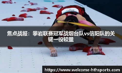 华体会体育官方网站