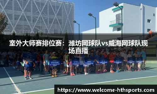 华体会体育官方网站