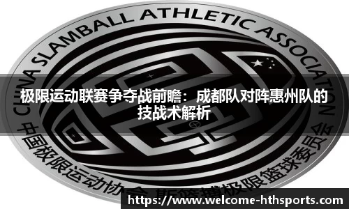 华体会体育