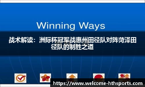 华体会体育官方网站