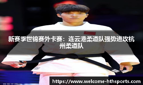 华体会体育