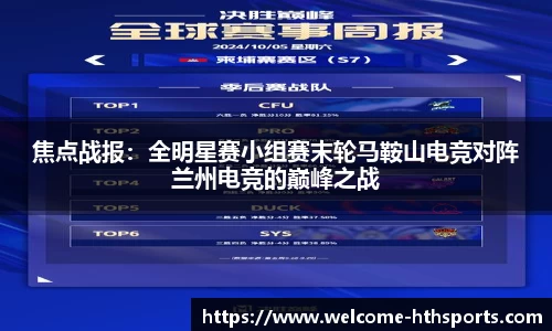华体会体育官方网站