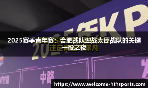 华体会体育