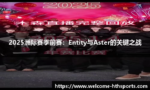 华体会体育官方网站