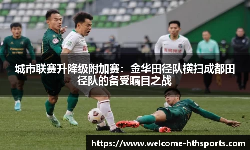 华体会体育官网