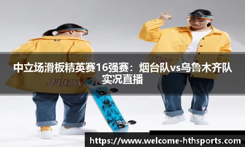 华体会体育官网