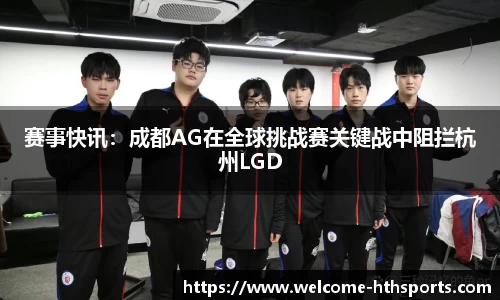 华体会体育官方网站