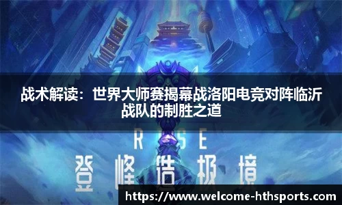 华体会体育