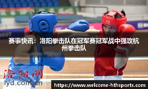 华体会体育官方网站
