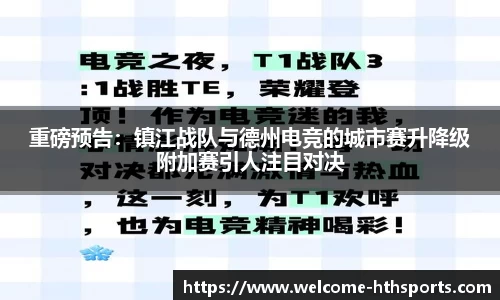 华体会体育
