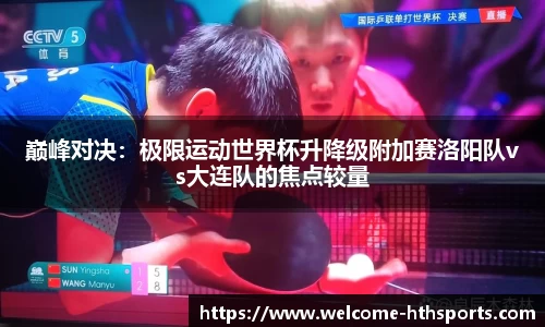 华体会体育官网