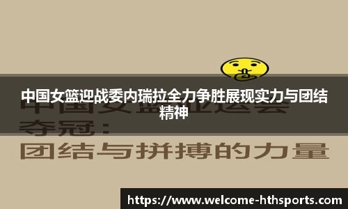 华体会体育官网